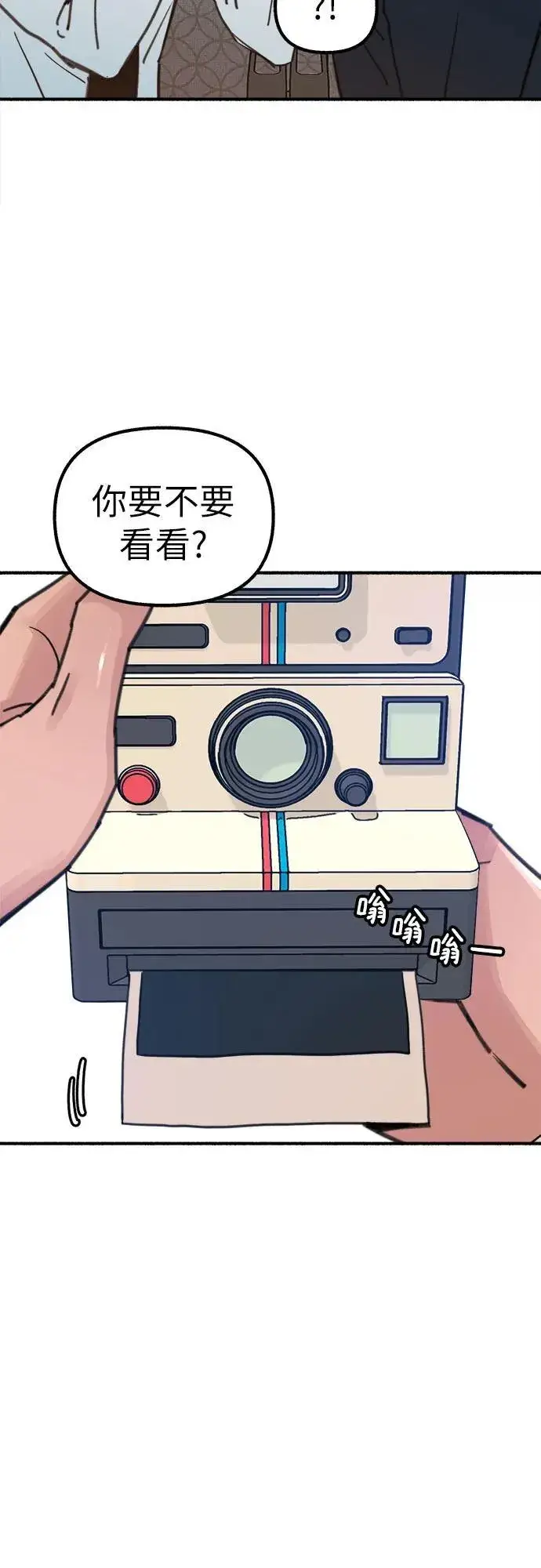 《缪斯宥铭》[第48话] 采访图53