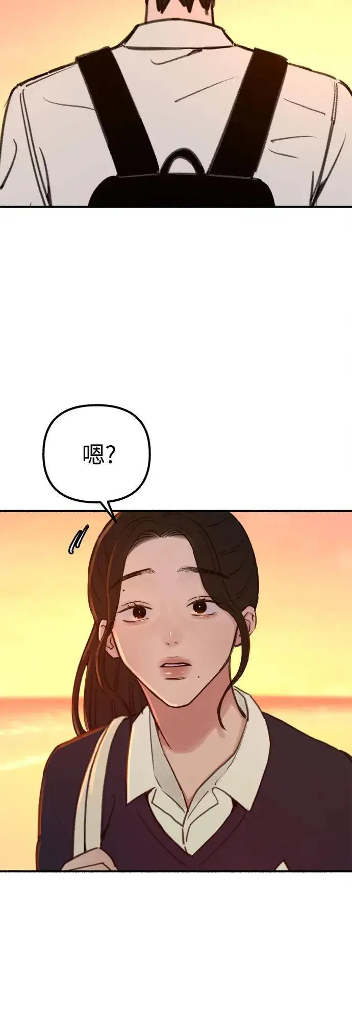 《缪斯宥铭》[第49话] 错觉图38