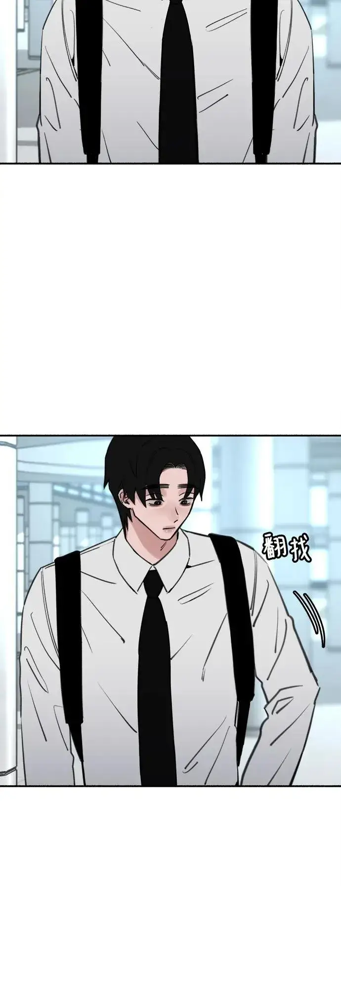 《缪斯宥铭》[第49话] 错觉图59