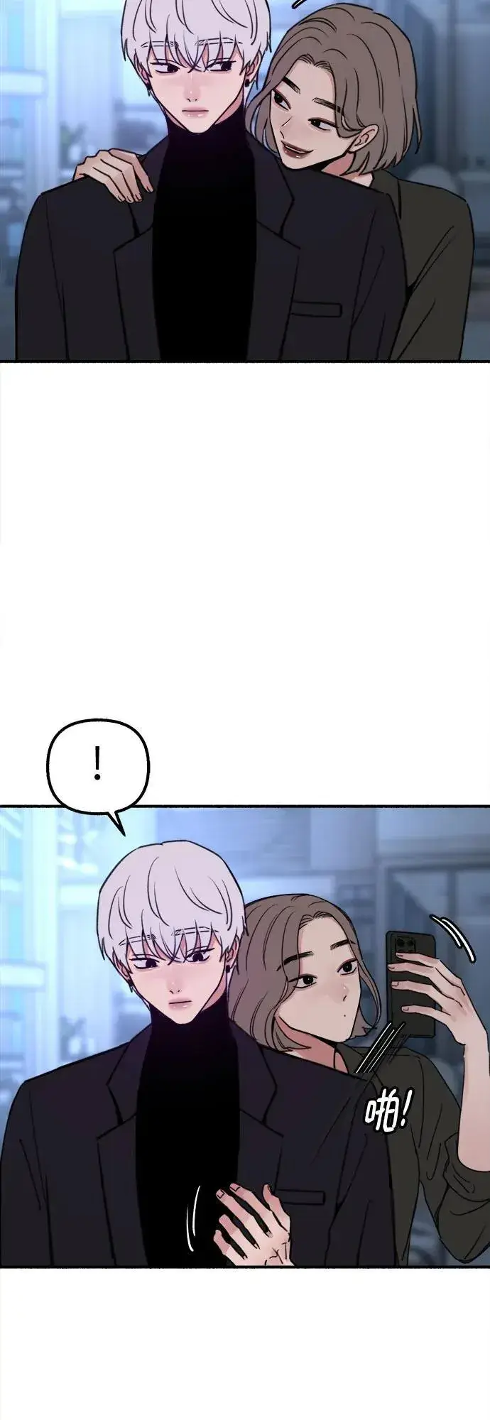 《缪斯宥铭》[第50话] 巨大月食下的影子们图15