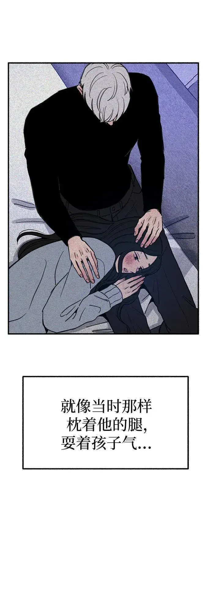 《缪斯宥铭》[第51话] 分手的决心，爱人的觉悟图23