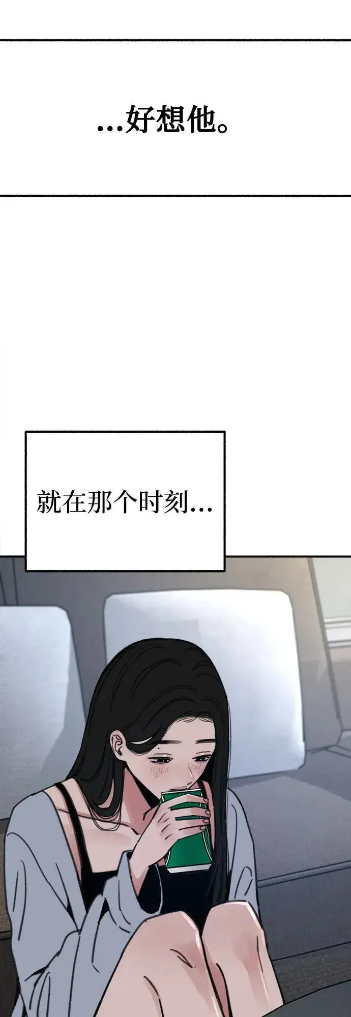 《缪斯宥铭》[第51话] 分手的决心，爱人的觉悟图24