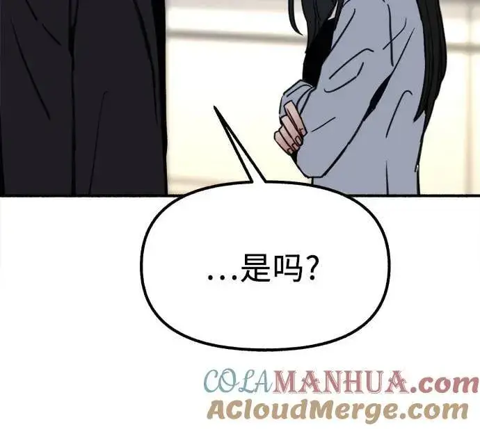 《缪斯宥铭》[第51话] 分手的决心，爱人的觉悟图37