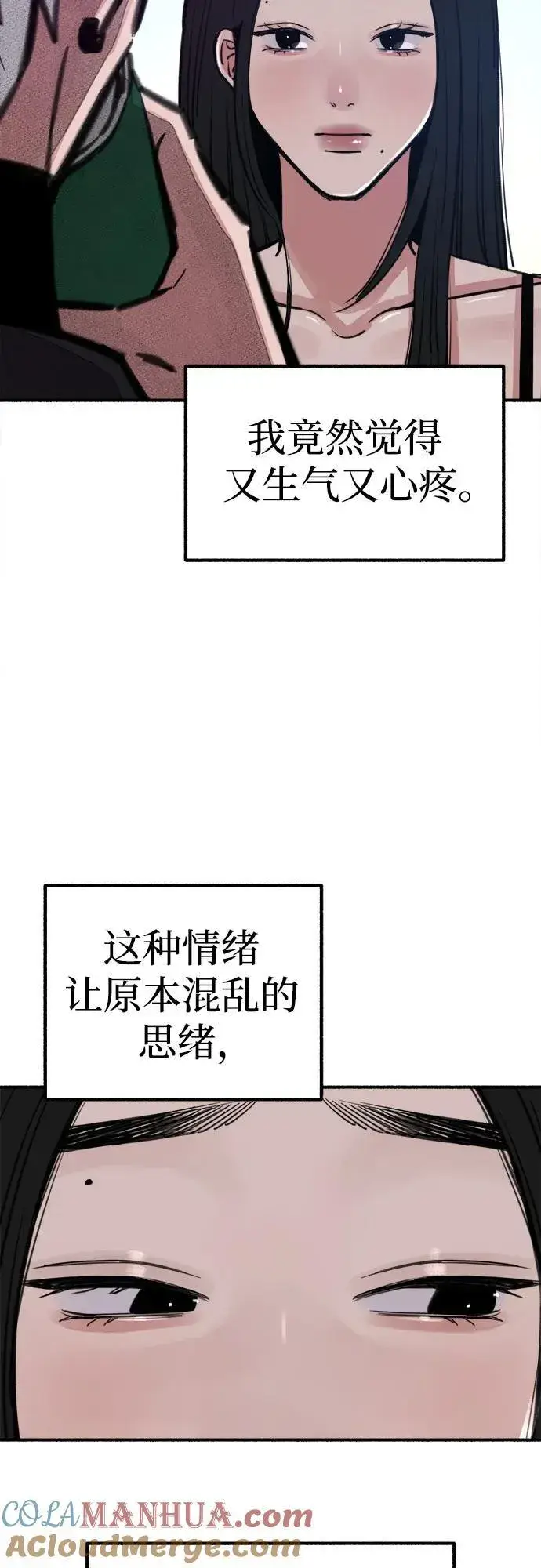 《缪斯宥铭》[第51话] 分手的决心，爱人的觉悟图46