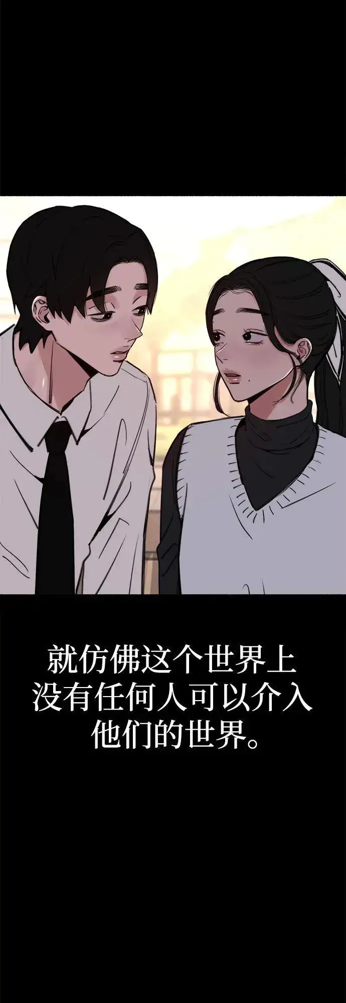 《缪斯宥铭》[第51话] 分手的决心，爱人的觉悟图5