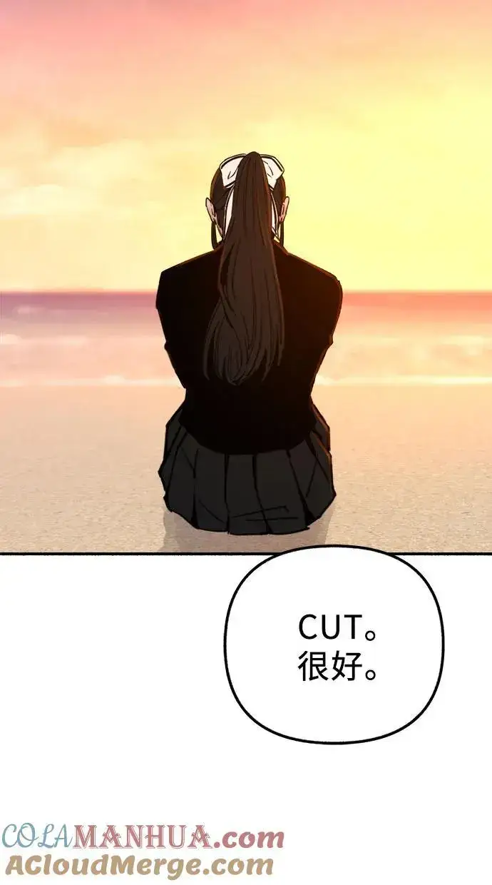 《缪斯宥铭》[第53话] 投影图49