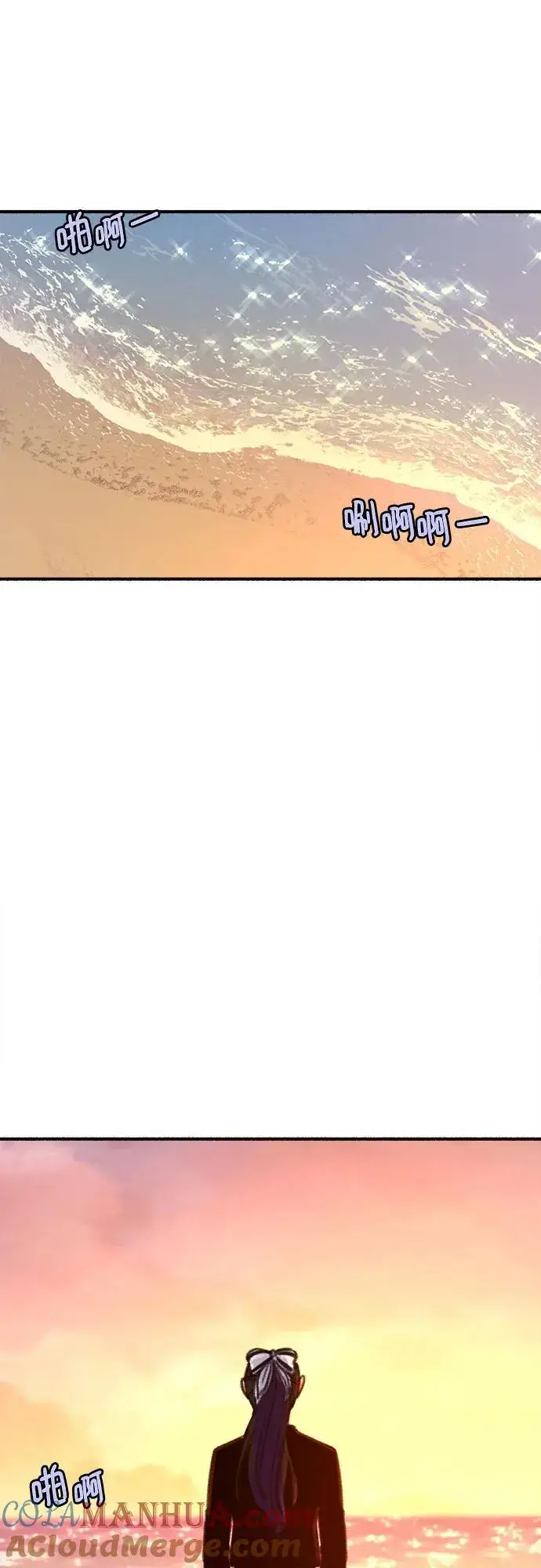《缪斯宥铭》[第53话] 投影图55