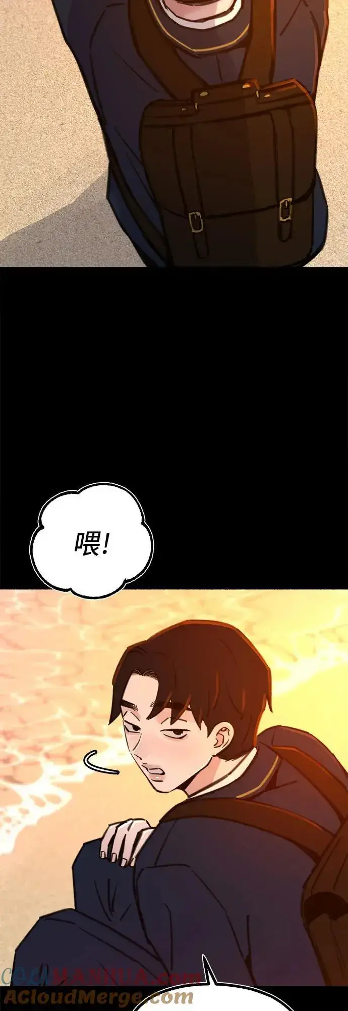 《缪斯宥铭》[第54话] 阿卡迪亚图7