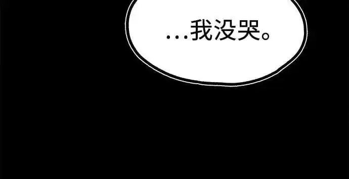 《缪斯宥铭》[第54话] 阿卡迪亚图8
