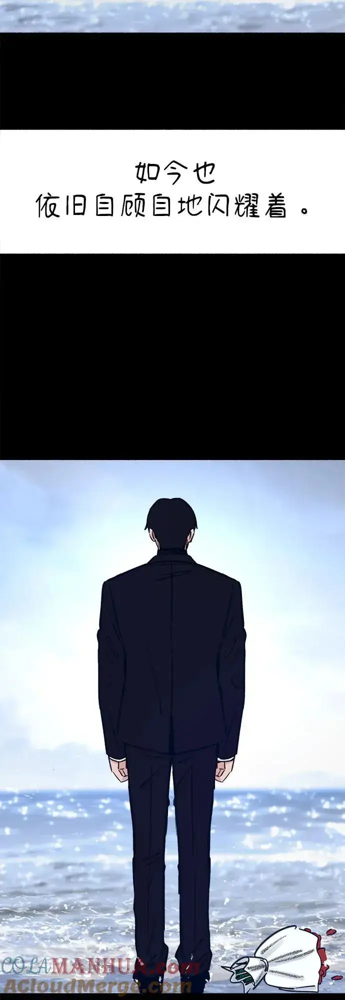 《缪斯宥铭》[第56话] 短暂与永恒的乐园图43