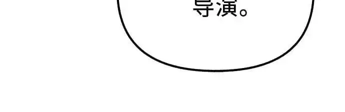 《缪斯宥铭》[第57话] 在夜晚的海边图17