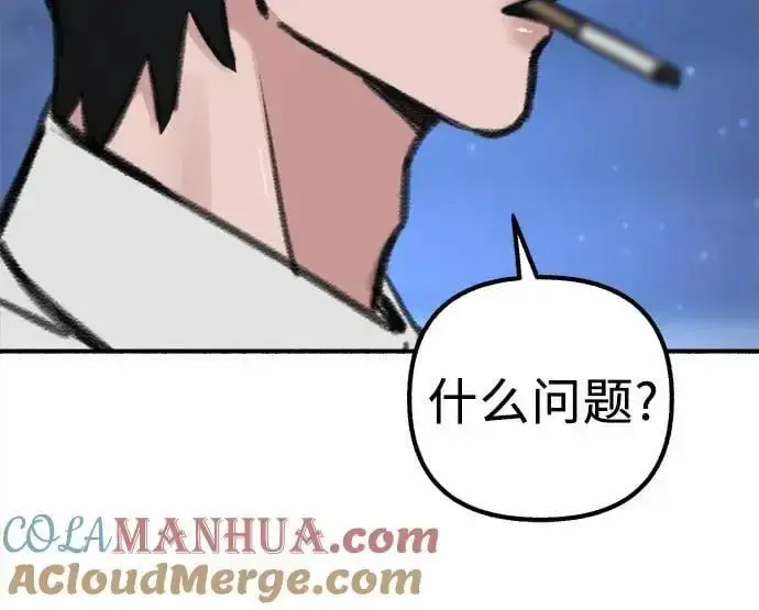 《缪斯宥铭》[第57话] 在夜晚的海边图31