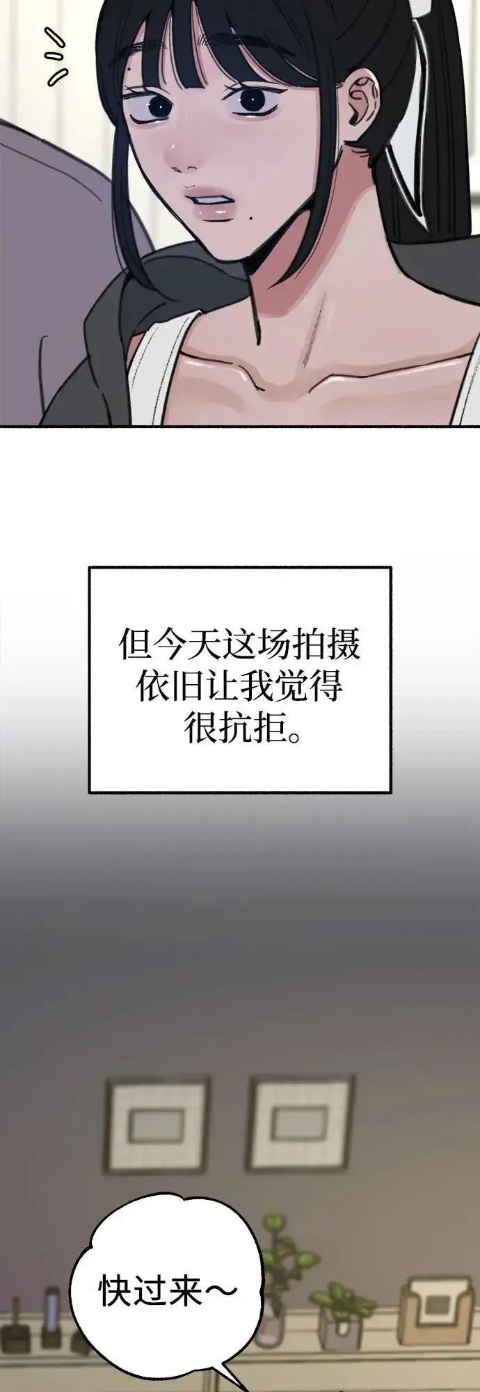 《缪斯宥铭》[第57话] 在夜晚的海边图53