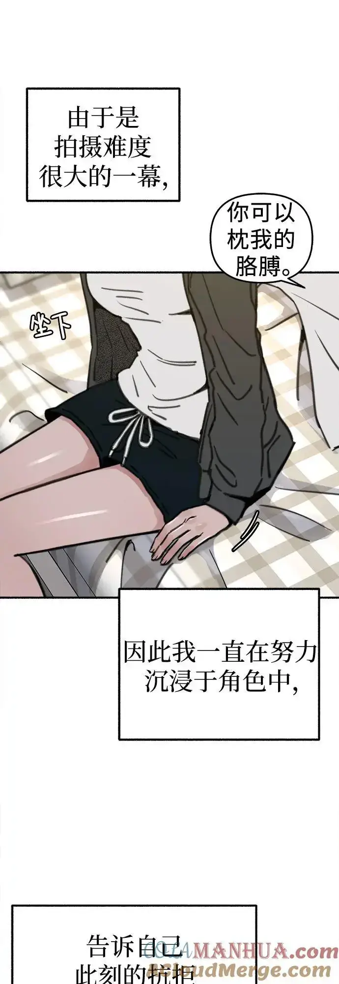《缪斯宥铭》[第57话] 在夜晚的海边图58