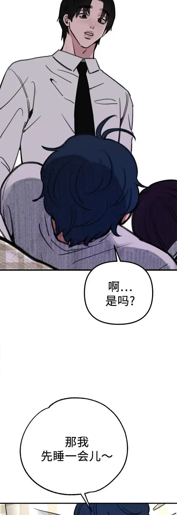 《缪斯宥铭》[第57话] 在夜晚的海边图62