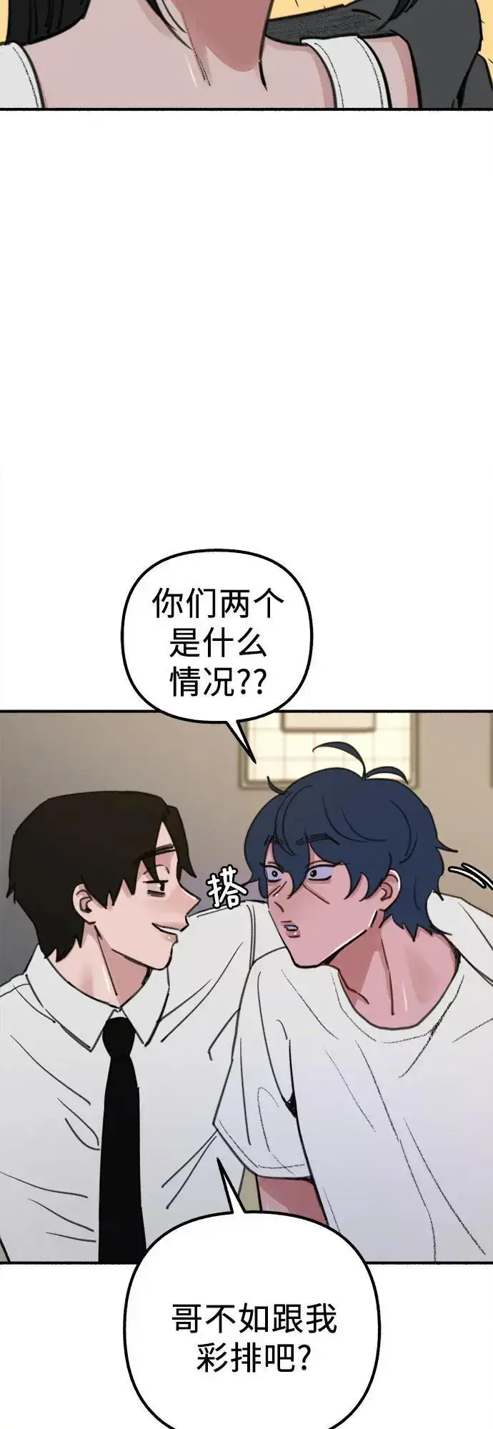 《缪斯宥铭》[第58话] 李菲度的感情图23