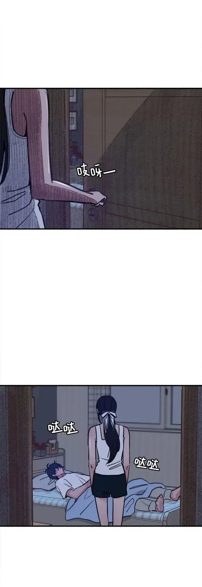 《缪斯宥铭》[第58话] 李菲度的感情图26
