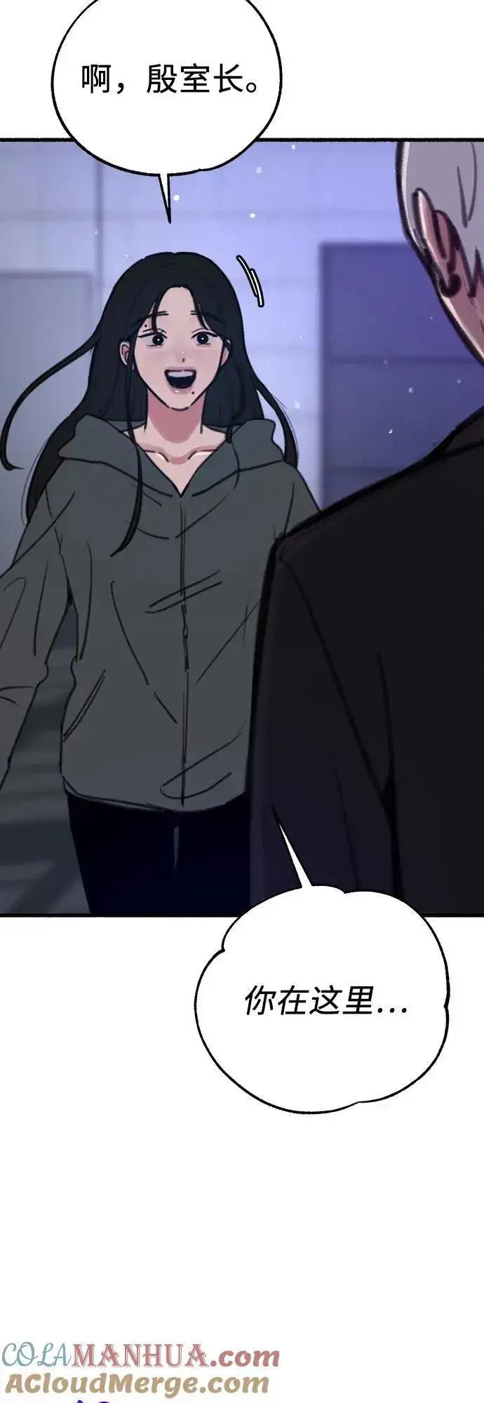 《缪斯宥铭》[第59话] 犹豫图19