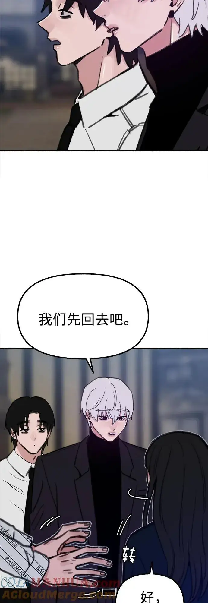 《缪斯宥铭》[第59话] 犹豫图28