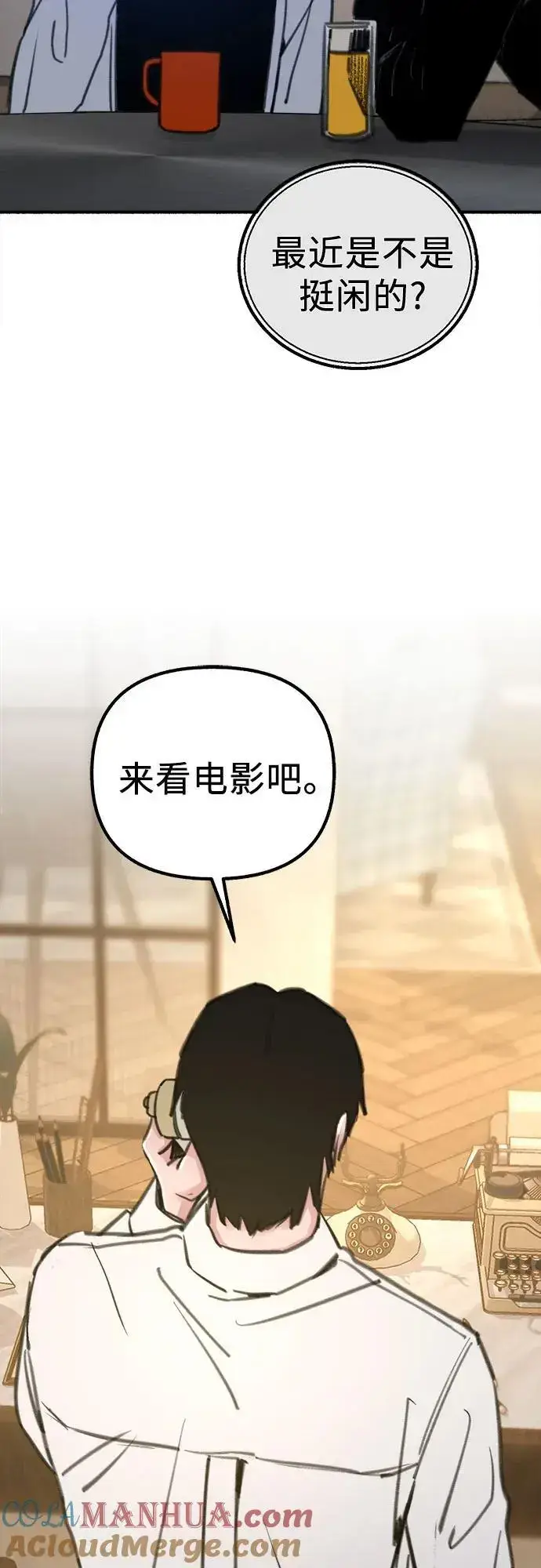 《缪斯宥铭》[第59话] 犹豫图64
