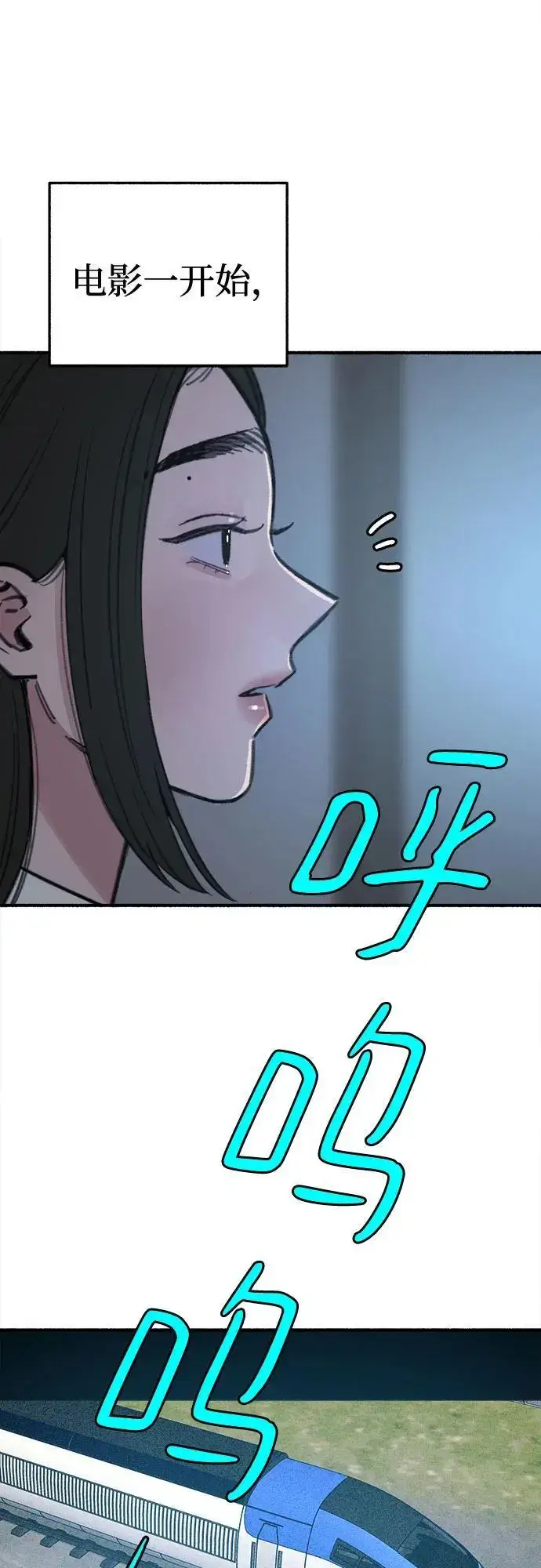《缪斯宥铭》[第60话] 忏悔图14