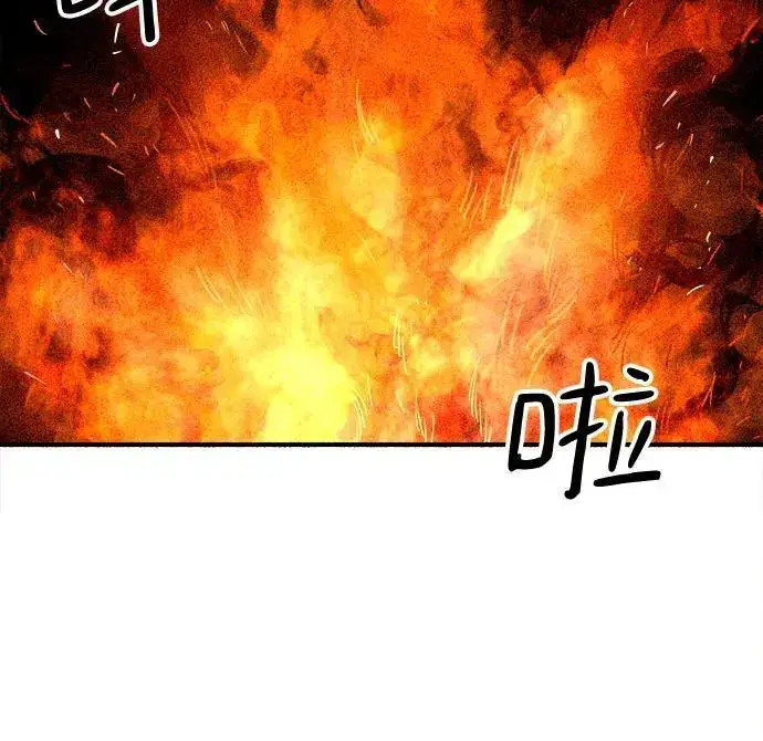 《缪斯宥铭》[第60话] 忏悔图23
