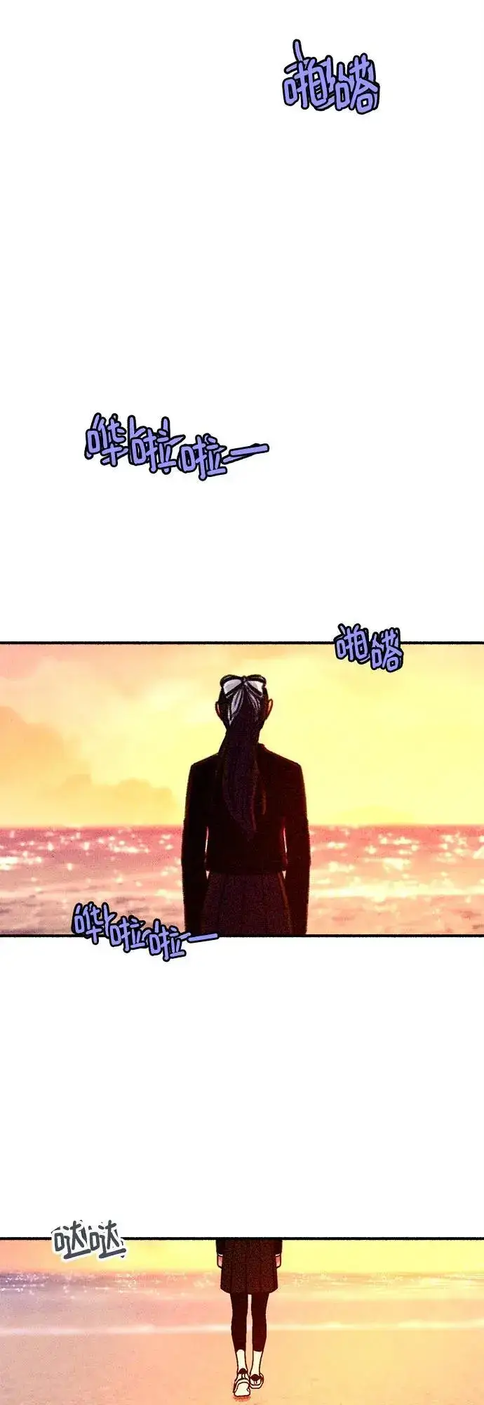 《缪斯宥铭》[第60话] 忏悔图27