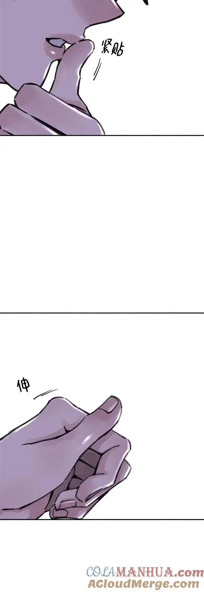 《缪斯宥铭》[第60话] 忏悔图55