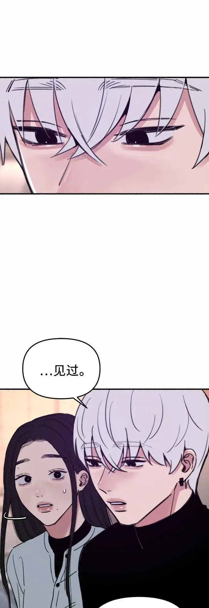 《缪斯宥铭》[第67话] 未曾说出口的秘密图17