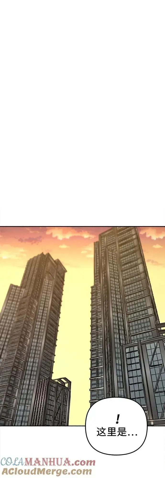《缪斯宥铭》[第68话] 透射、反射，和折射图31