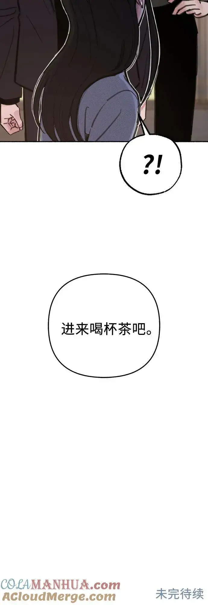 《缪斯宥铭》[第68话] 透射、反射，和折射图61