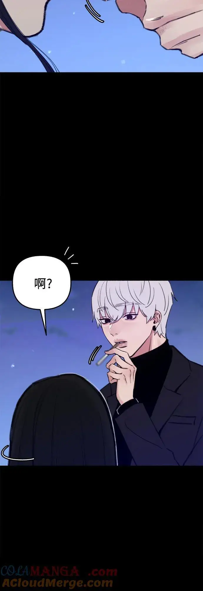 《缪斯宥铭》[第69话] 空中孤立图22