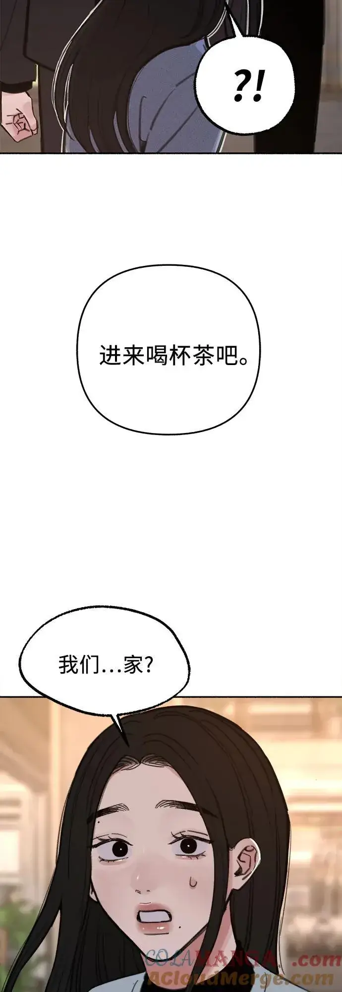 《缪斯宥铭》[第69话] 空中孤立图28
