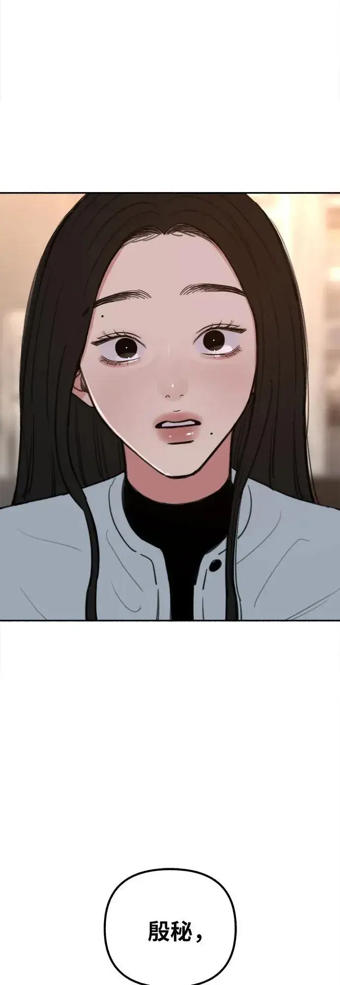 《缪斯宥铭》[第69话] 空中孤立图30
