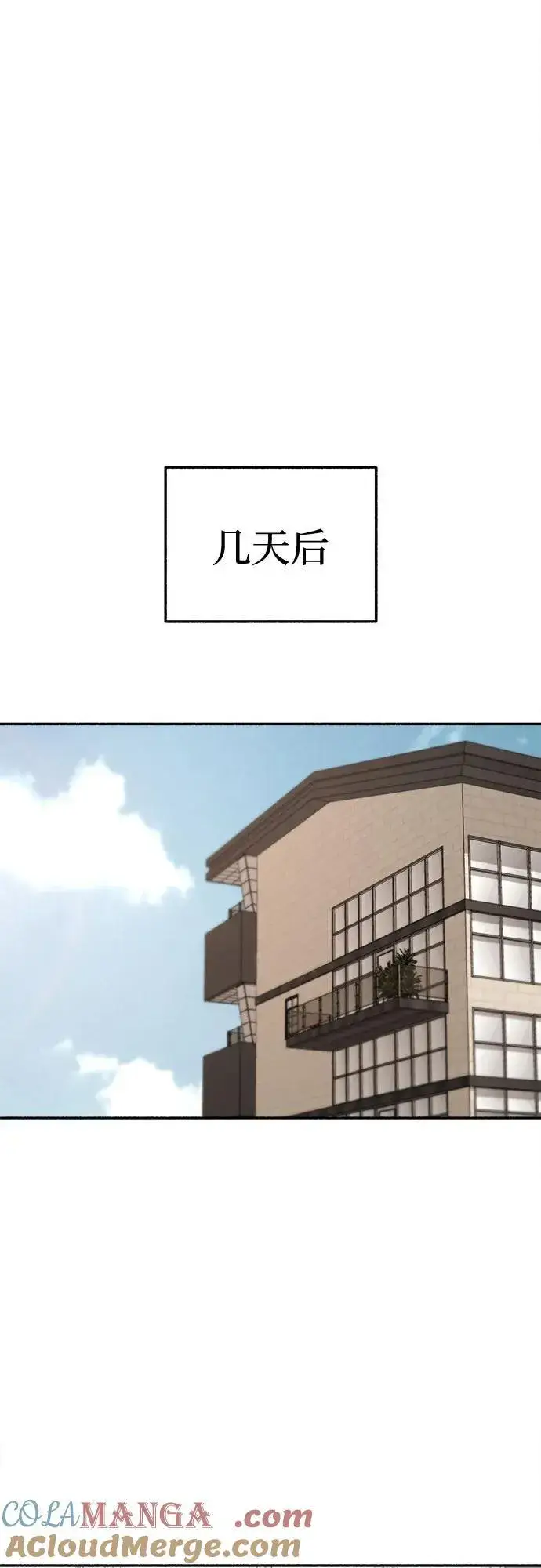 《缪斯宥铭》[第69话] 空中孤立图49