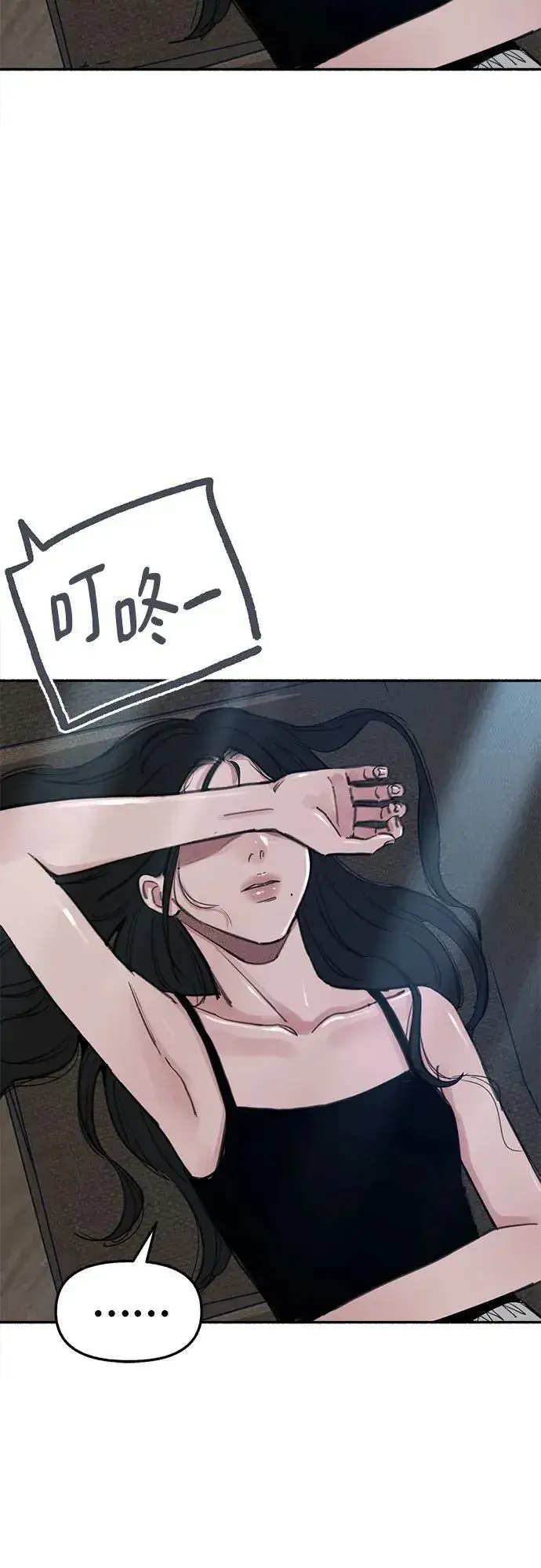 《缪斯宥铭》[第69话] 空中孤立图51
