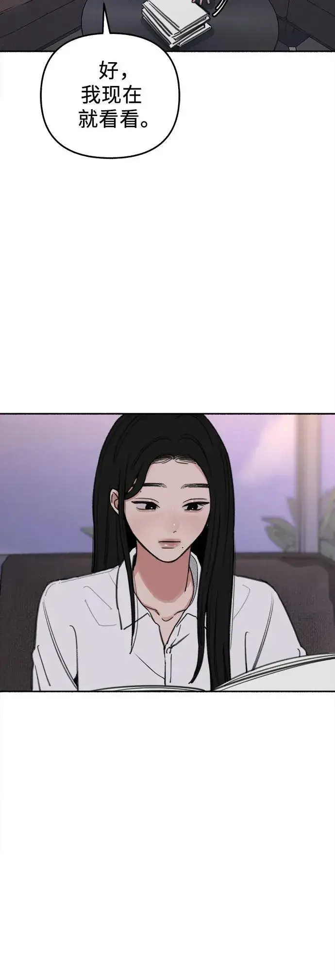 《缪斯宥铭》[第70话] 演戏与现实图24