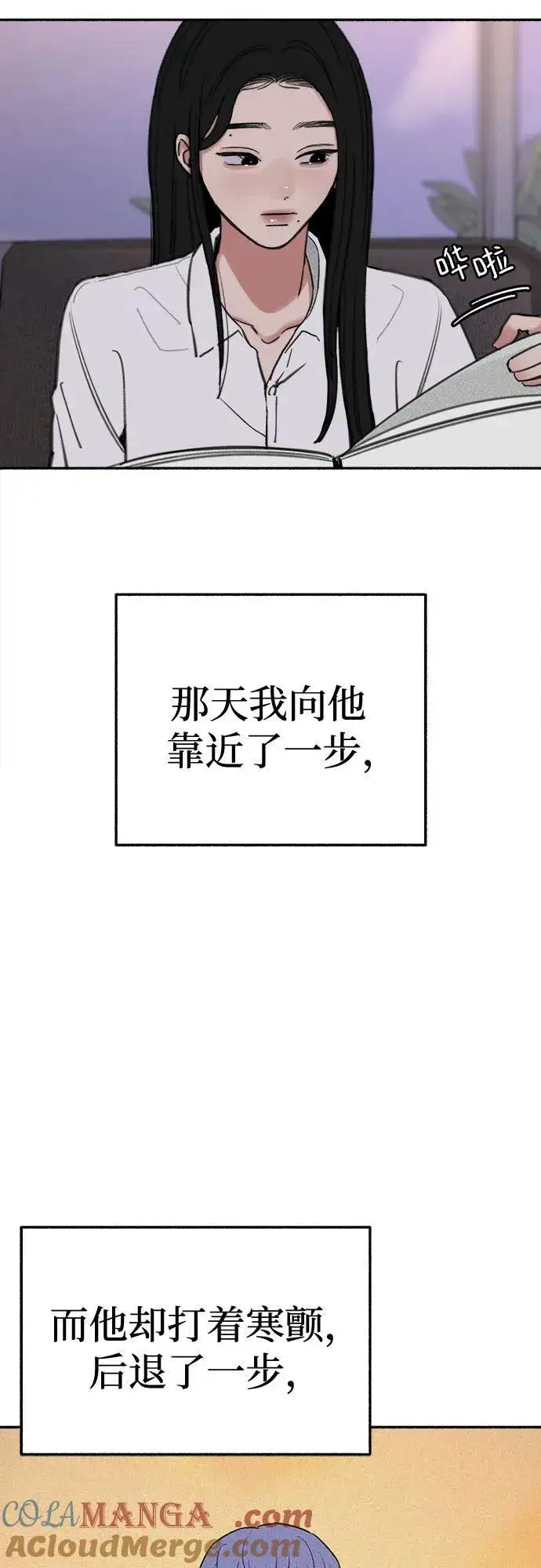 《缪斯宥铭》[第70话] 演戏与现实图25