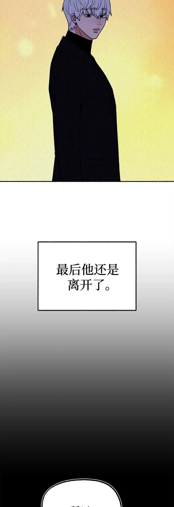 《缪斯宥铭》[第70话] 演戏与现实图26