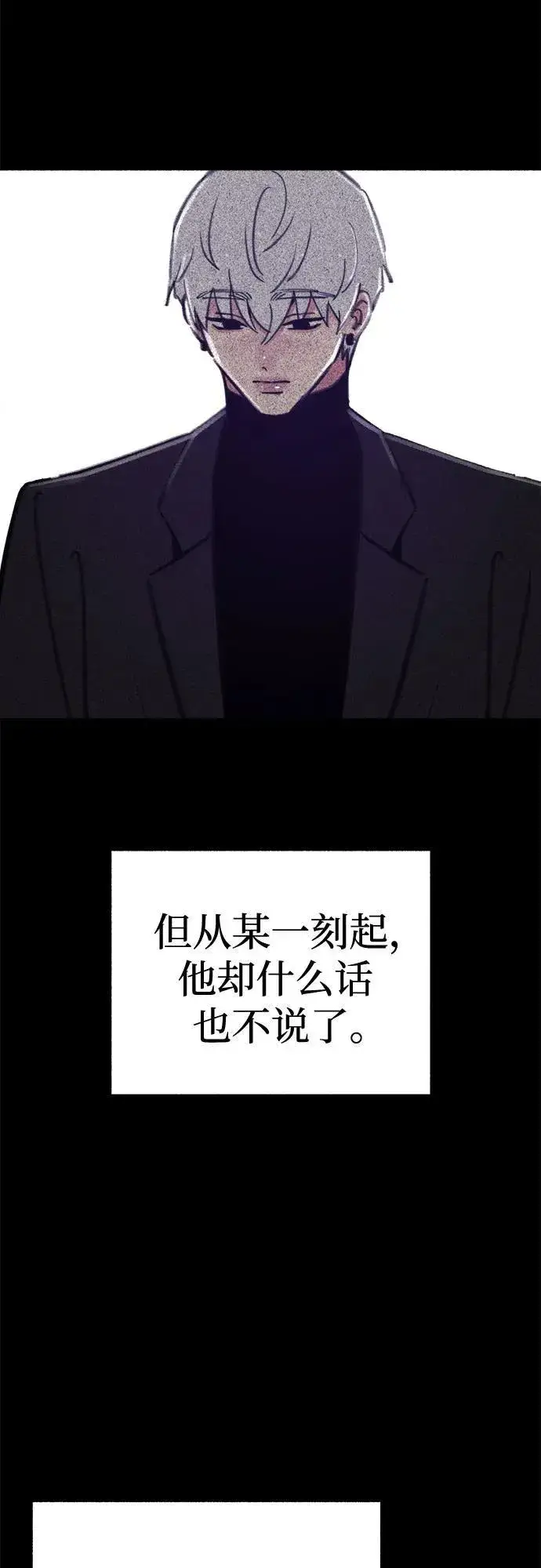 《缪斯宥铭》[第70话] 演戏与现实图33