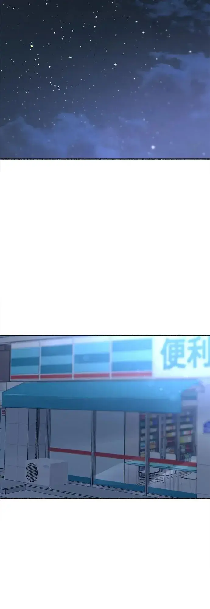 《缪斯宥铭》[第70话] 演戏与现实图51