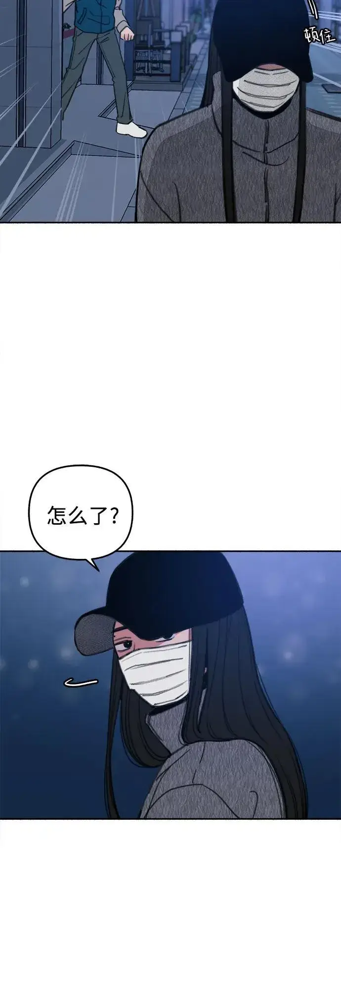 《缪斯宥铭》[第70话] 演戏与现实图54