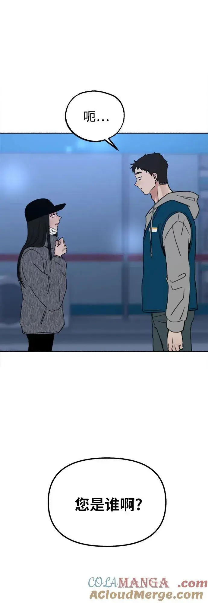 《缪斯宥铭》[第70话] 演戏与现实图58