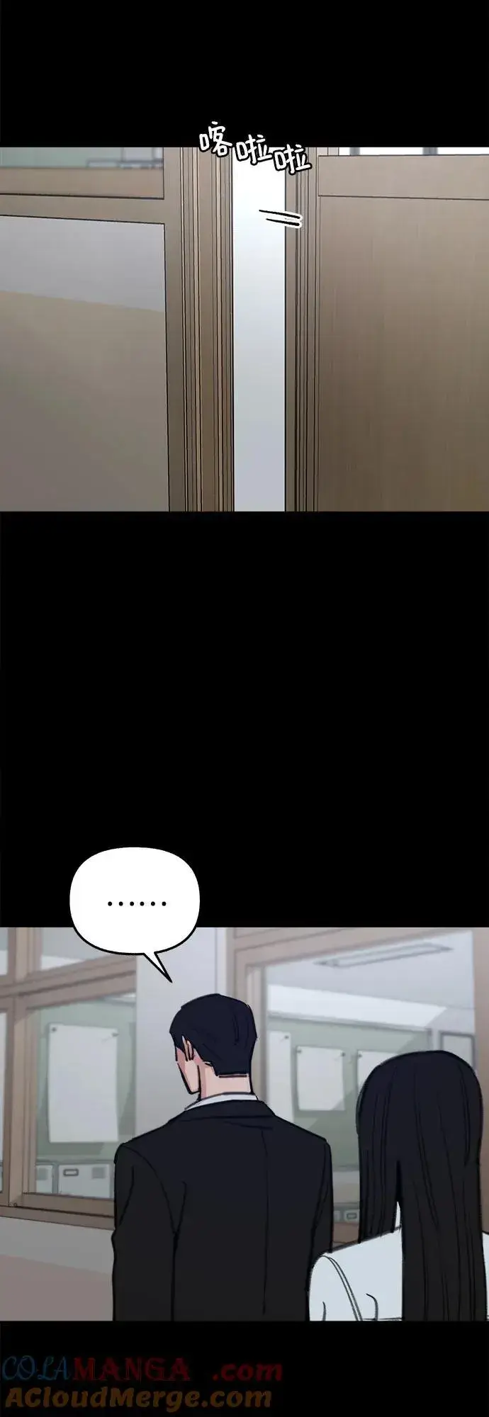 《缪斯宥铭》[第71话] 梦想与幸福图37