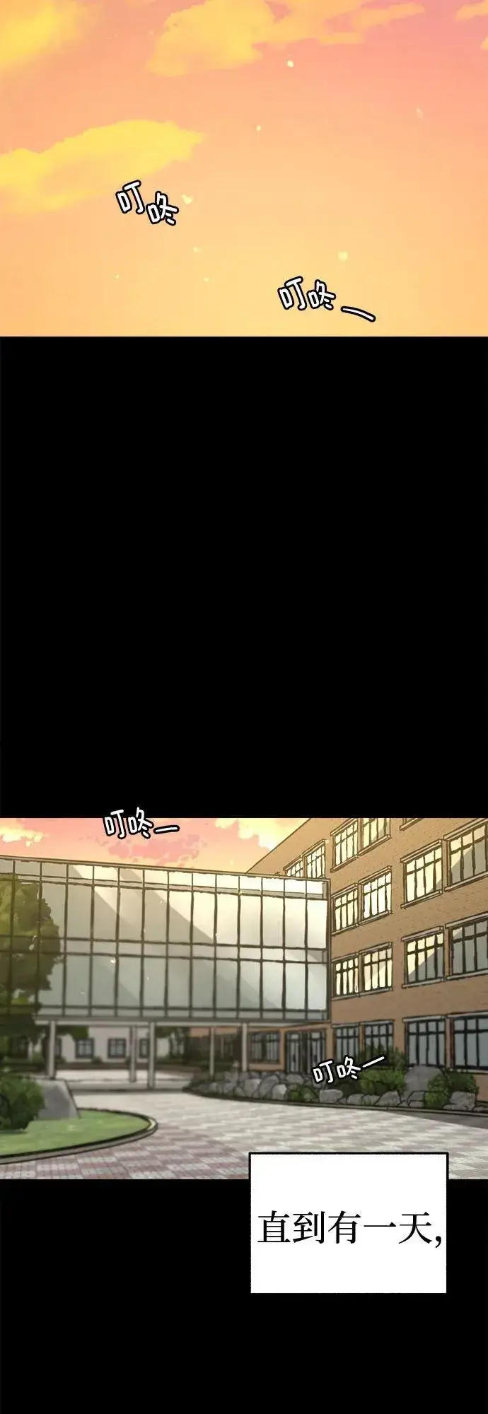 《缪斯宥铭》[第71话] 梦想与幸福图57