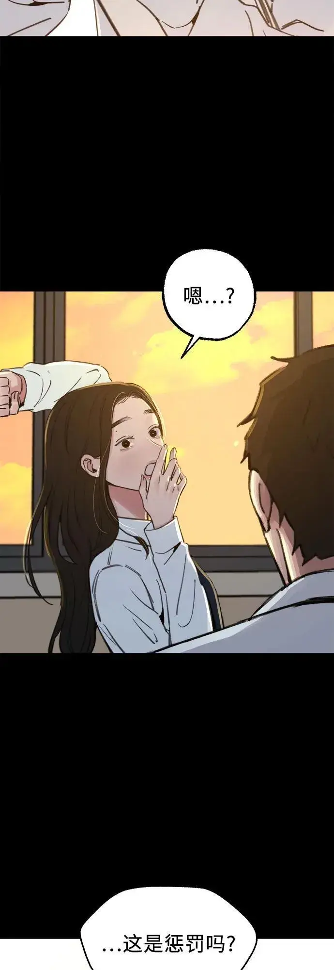 《缪斯宥铭》[第71话] 梦想与幸福图60