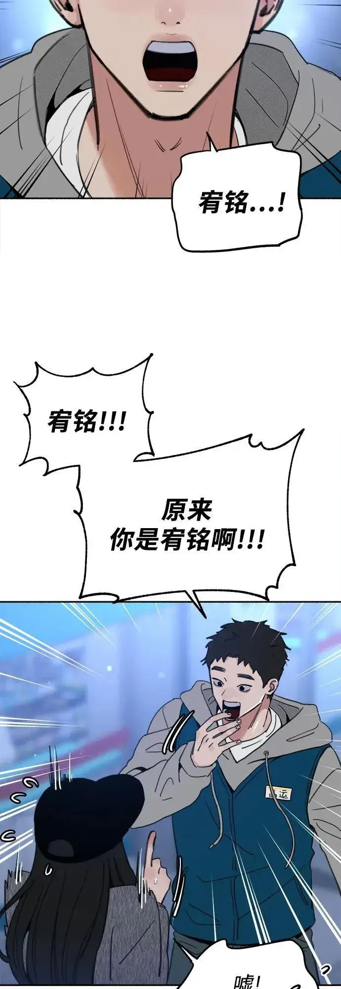 《缪斯宥铭》[第71话] 梦想与幸福图9