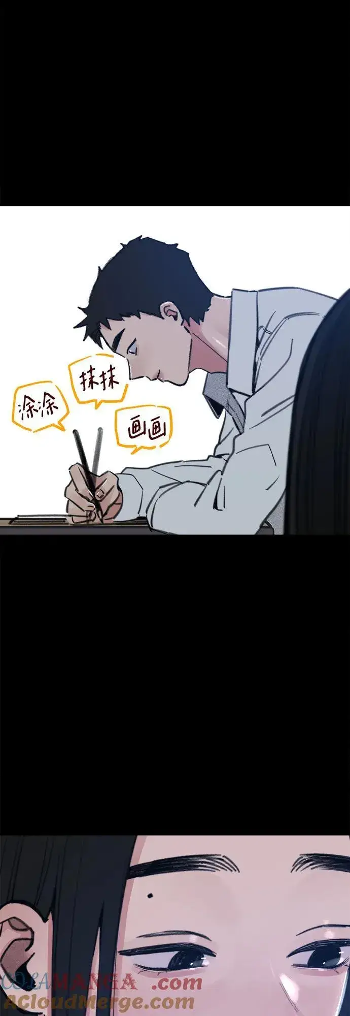 《缪斯宥铭》[第72话] 掉队者们图46