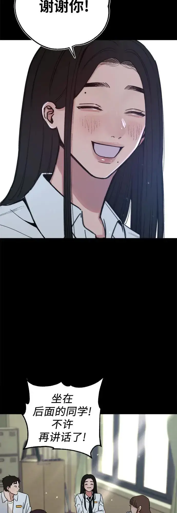《缪斯宥铭》[第72话] 掉队者们图54