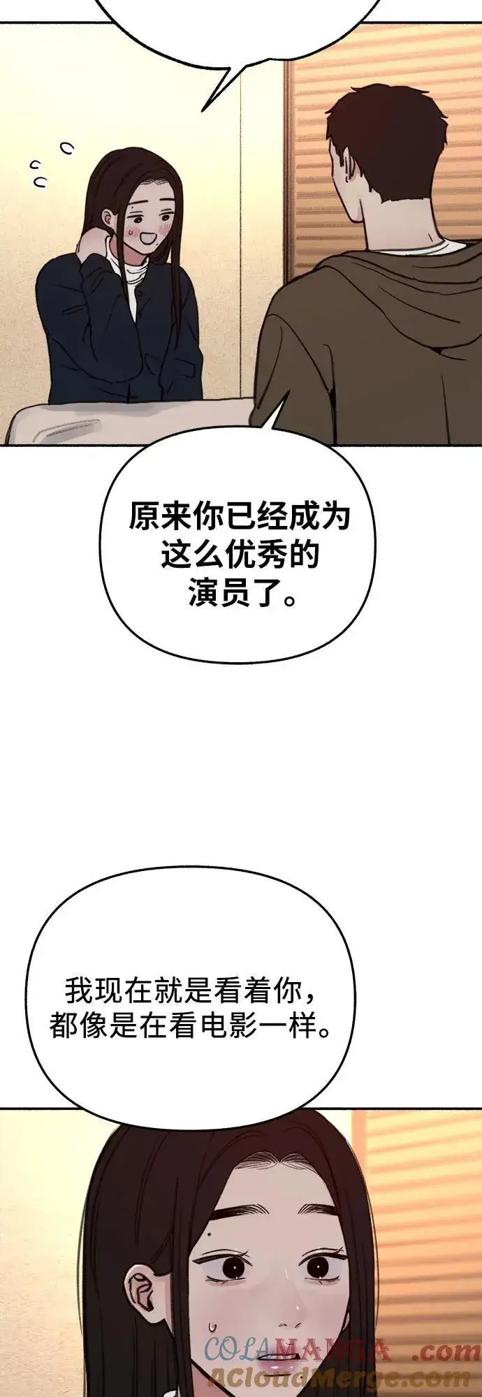 《缪斯宥铭》[第74话] 梦想与幸福（2）图16